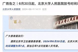 德布劳内本场数据：1粒进球，预期进球0.14，传球成功率94%