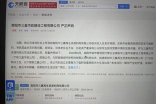 万博电竞官网首页入口截图1