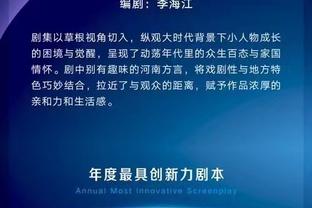 ?追梦喷弩机：嘲讽我？你配吗？我有四冠 打爆你是应该的~